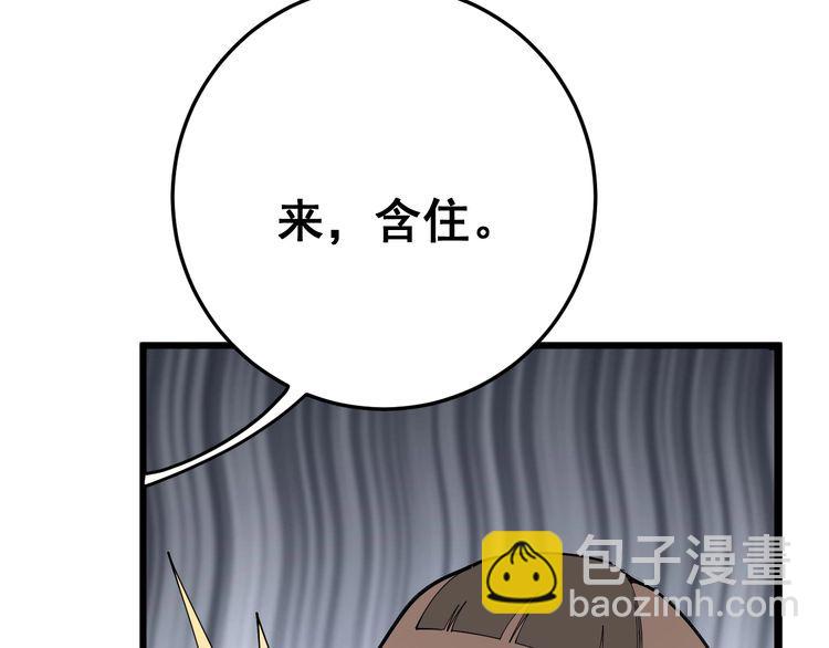 第105话 骨科大夫71