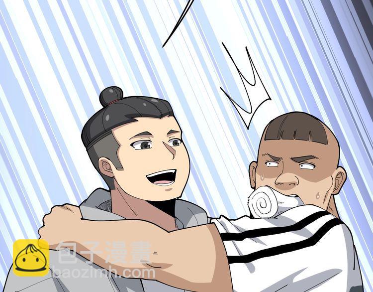 第105话 骨科大夫75