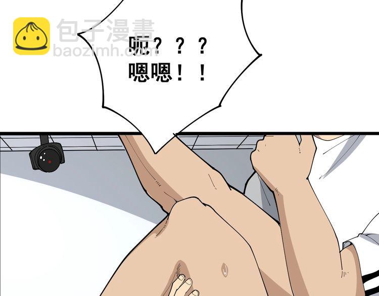 第105话 骨科大夫79