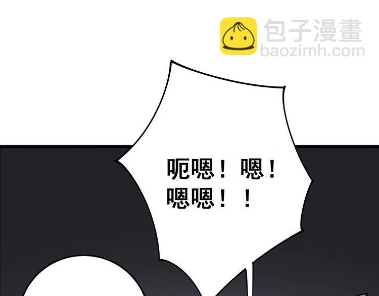 第105话 骨科大夫81