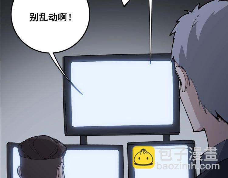 第105话 骨科大夫82