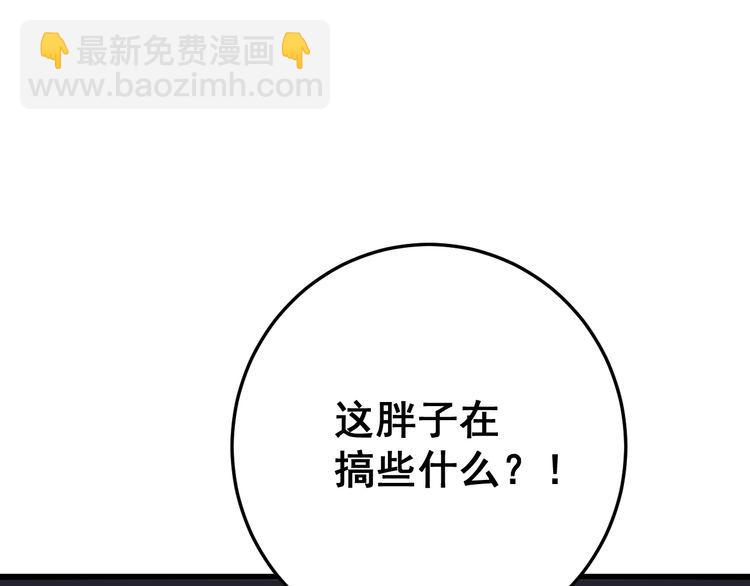 第105话 骨科大夫84