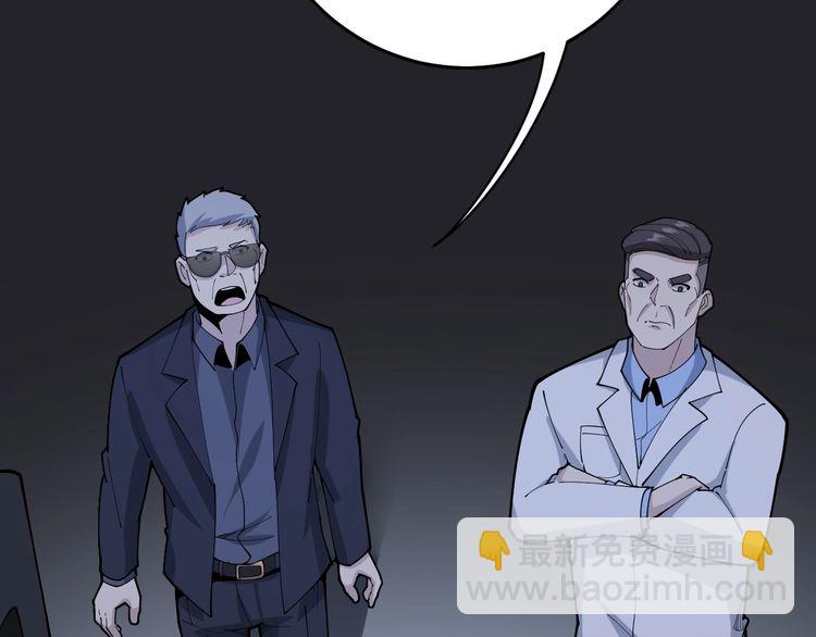 第105话 骨科大夫85