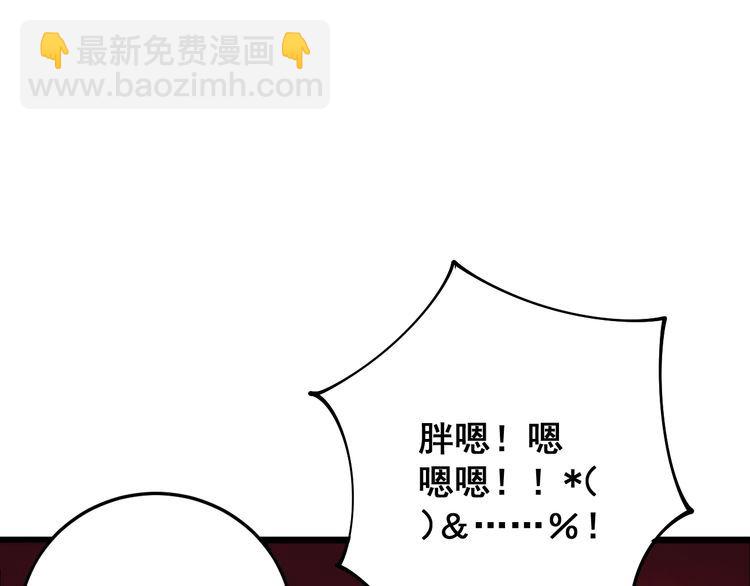 第105话 骨科大夫92