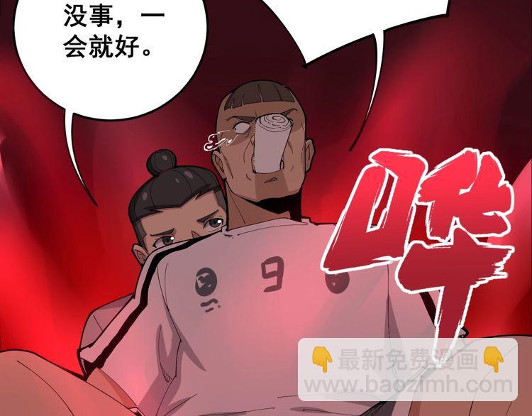 第105话 骨科大夫93