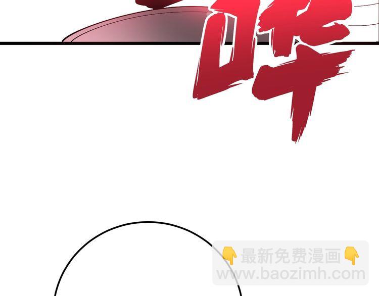 第105话 骨科大夫95