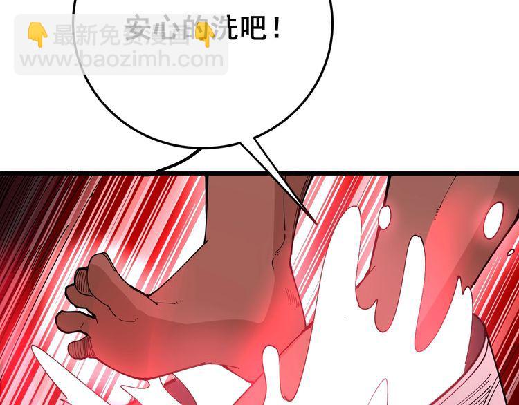 第105话 骨科大夫96