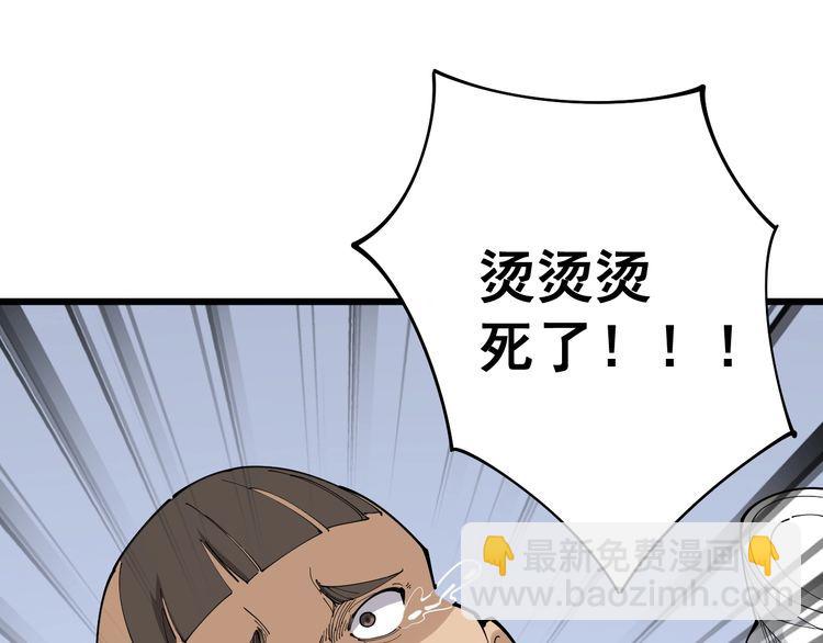 第105话 骨科大夫98
