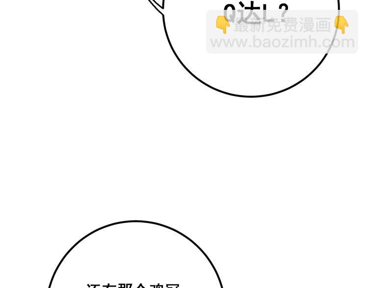 第106话 运动员的福音102