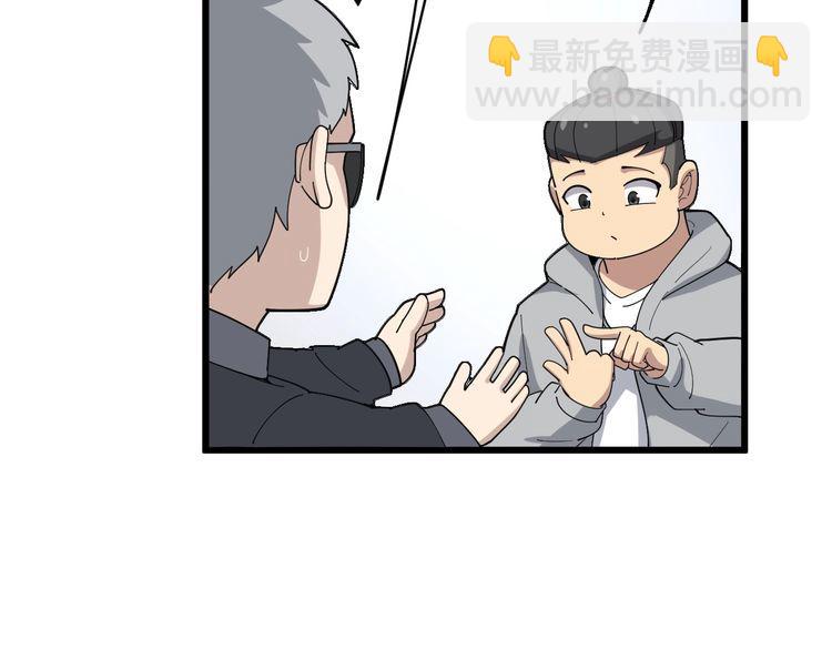 第106话 运动员的福音108