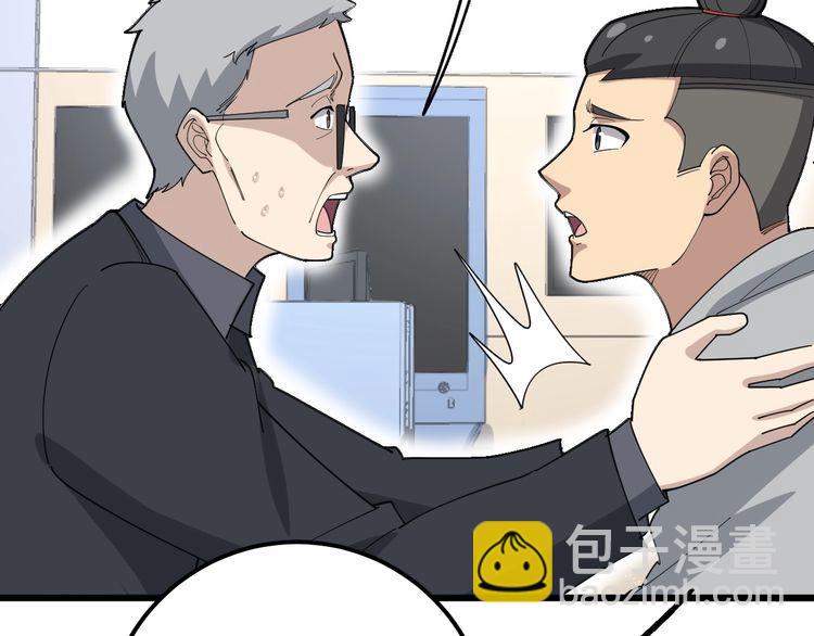 第106话 运动员的福音110