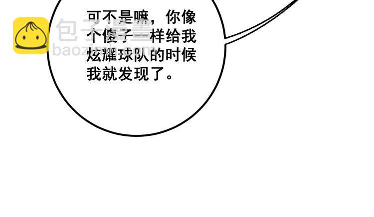 第106话 运动员的福音111