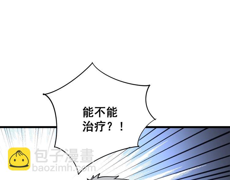 第106话 运动员的福音112