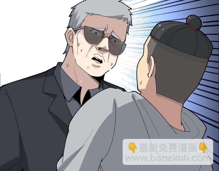 第106话 运动员的福音113