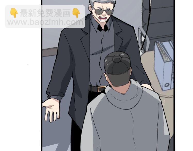 第106话 运动员的福音119
