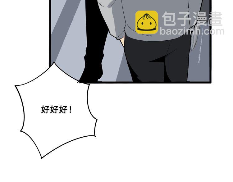 第106话 运动员的福音120