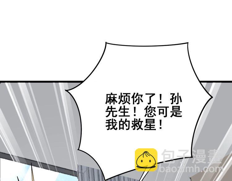 第106话 运动员的福音122