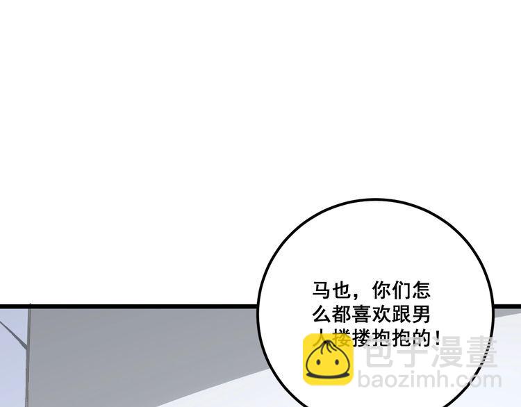 第106话 运动员的福音129