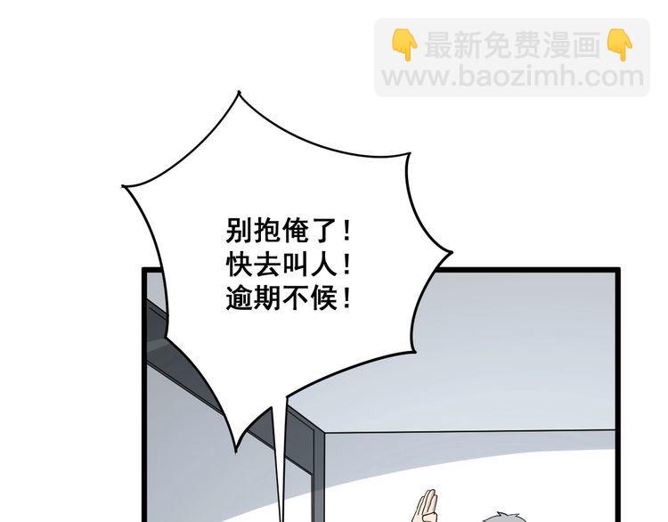 第106话 运动员的福音132