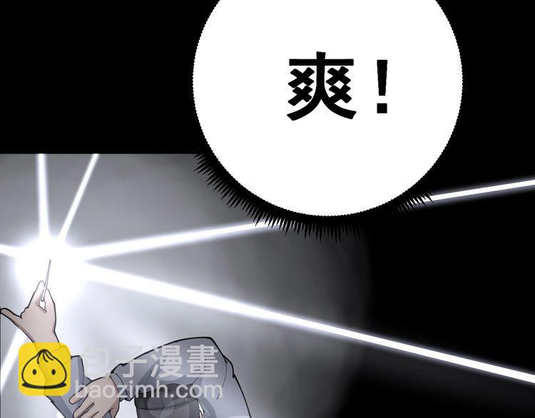 第106话 运动员的福音14