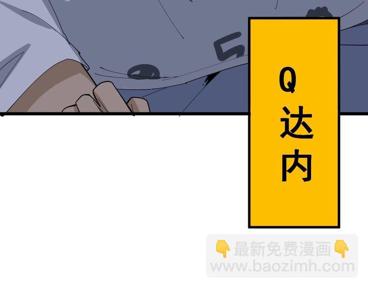 第106话 运动员的福音142