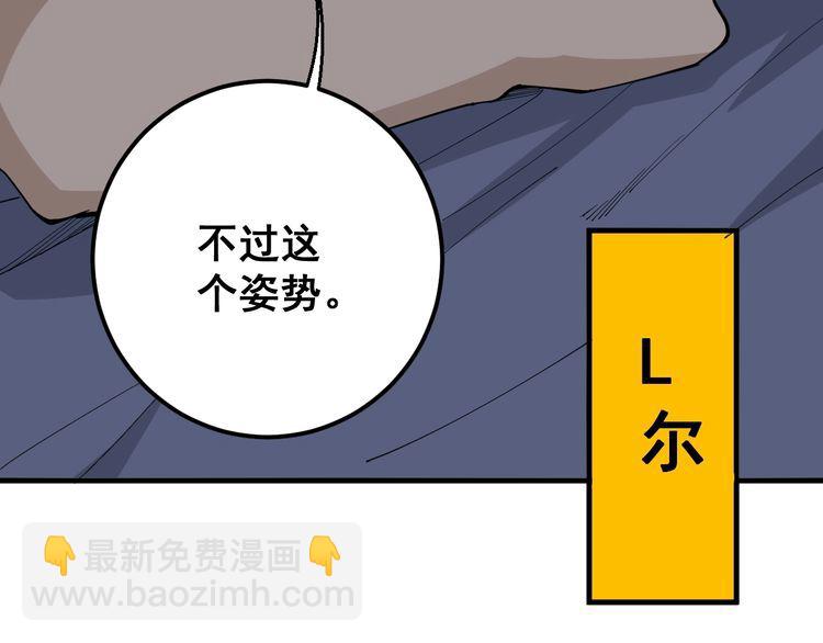 第106话 运动员的福音148