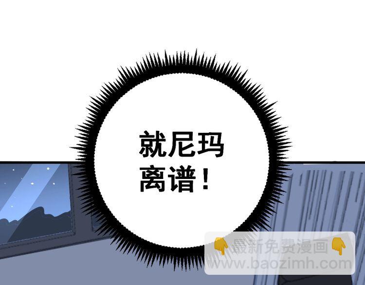 第106话 运动员的福音150