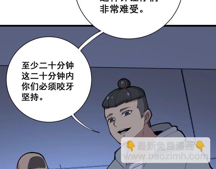 第106话 运动员的福音158