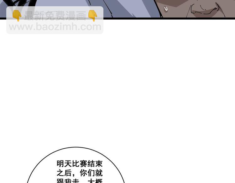 第106话 运动员的福音161