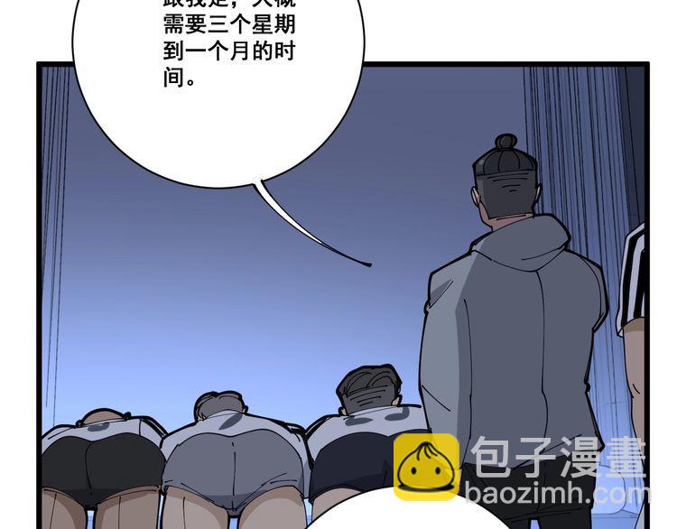 第106话 运动员的福音162