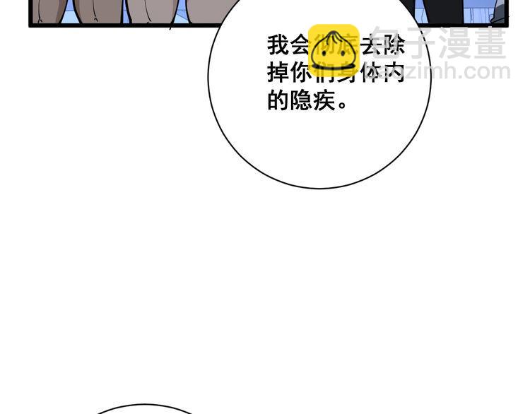 第106话 运动员的福音163