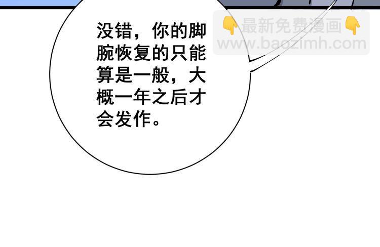 第106话 运动员的福音166