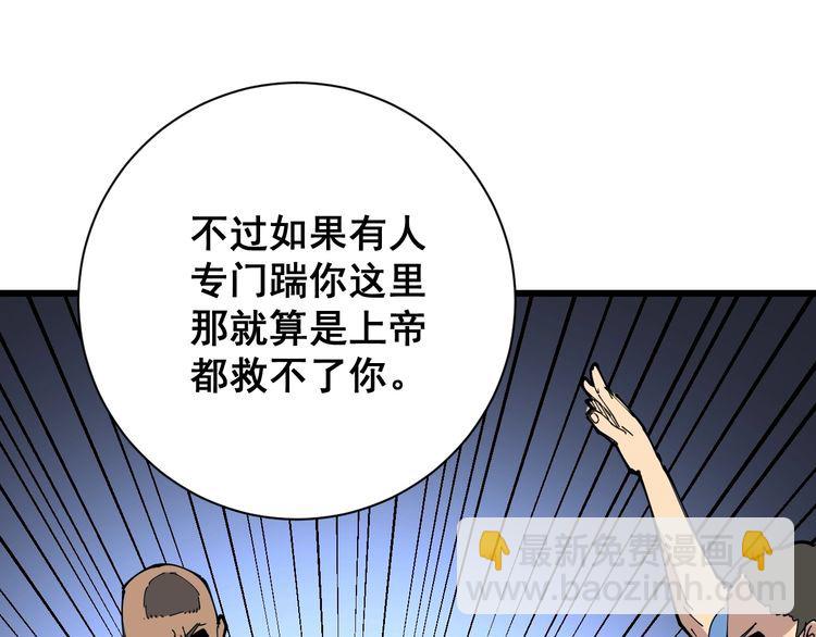 第106话 运动员的福音167