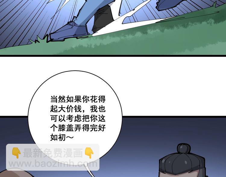 第106话 运动员的福音169