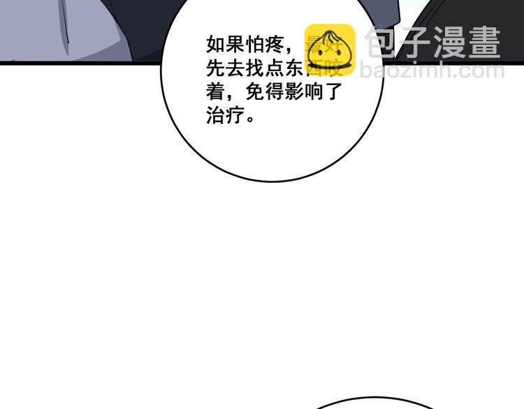 第106话 运动员的福音174