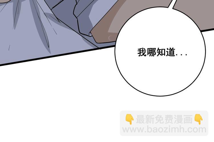 第106话 运动员的福音177