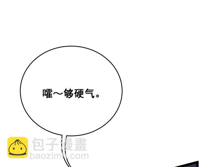 第106话 运动员的福音178