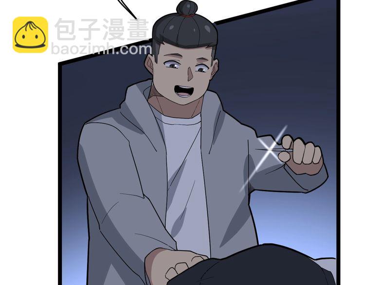 第106话 运动员的福音179