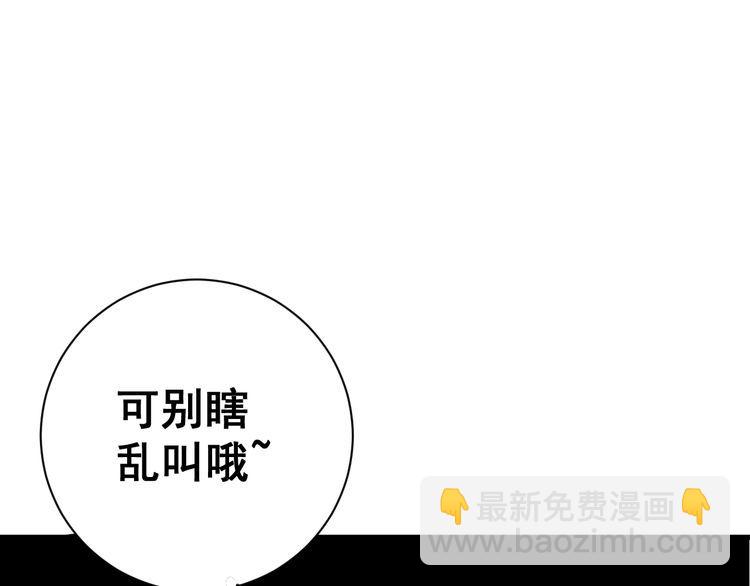 第106话 运动员的福音181