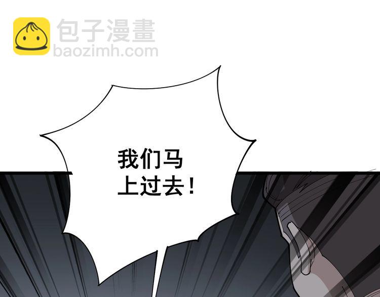 第106话 运动员的福音34