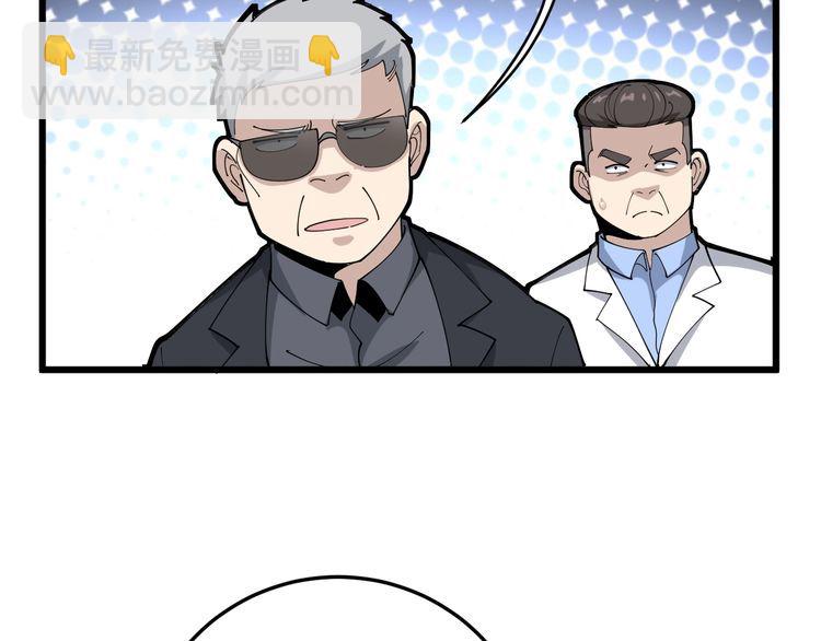 第106话 运动员的福音45
