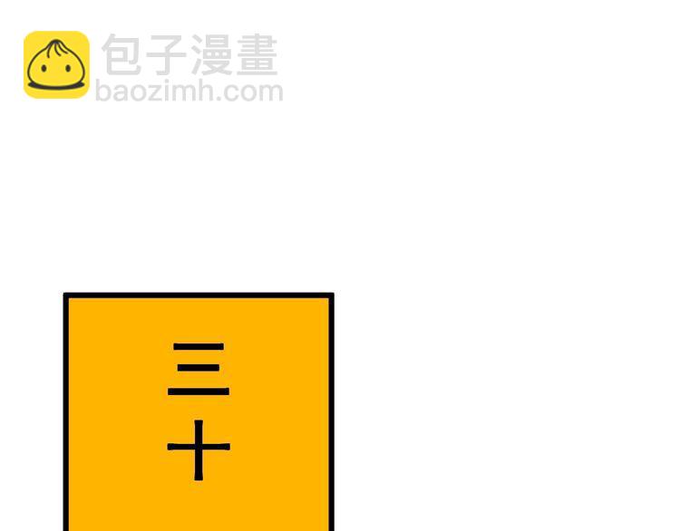 第106话 运动员的福音48