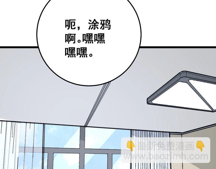 第106话 运动员的福音50
