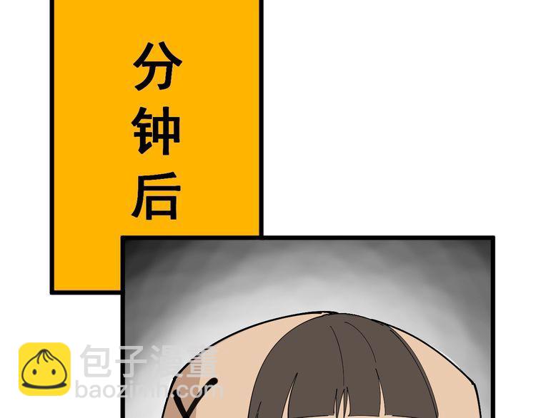 第106话 运动员的福音53