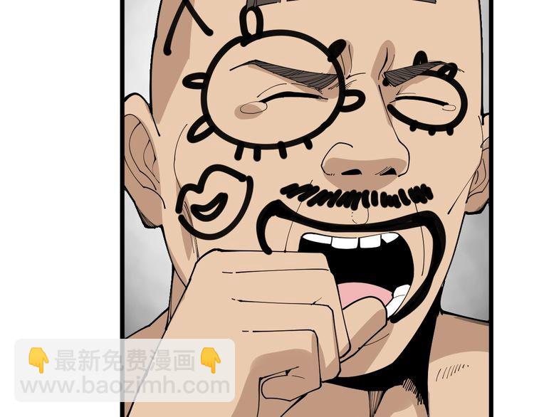 第106话 运动员的福音54