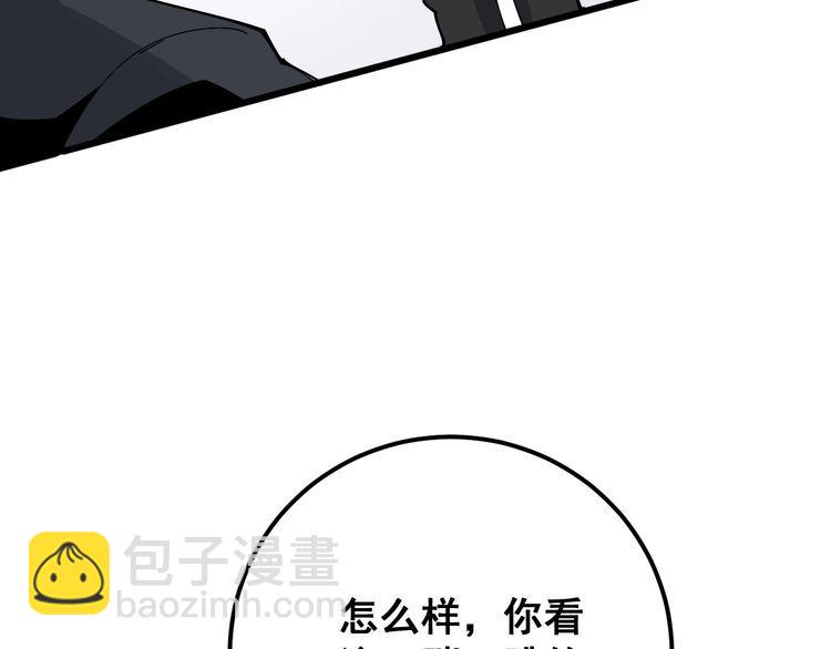 第106话 运动员的福音67