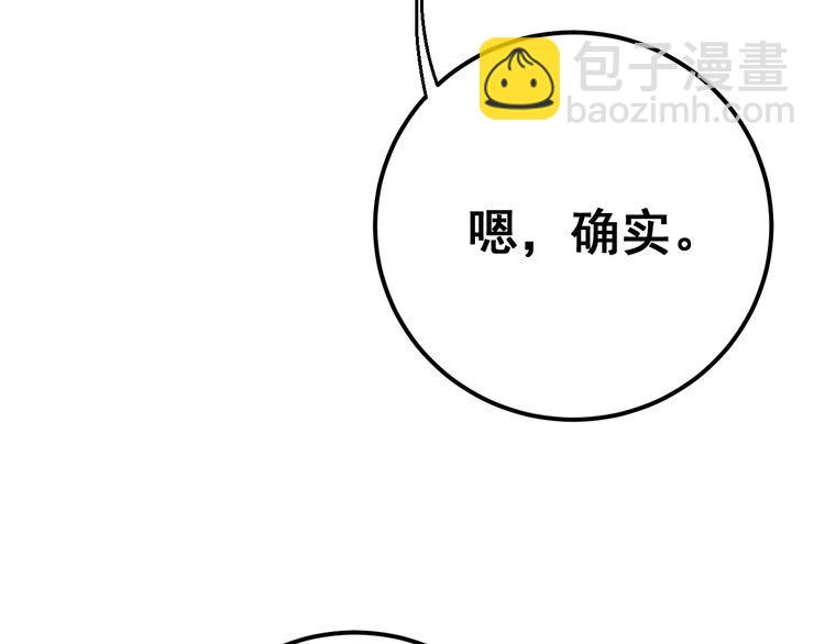 第106话 运动员的福音70