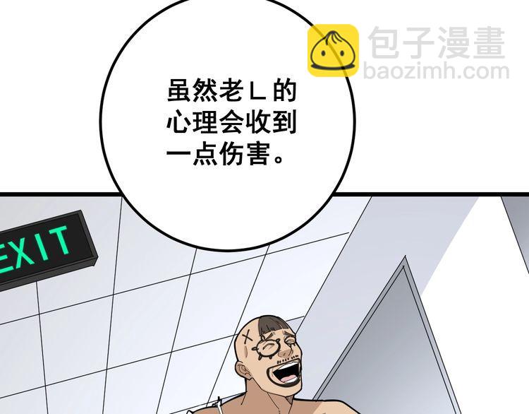 第106话 运动员的福音71