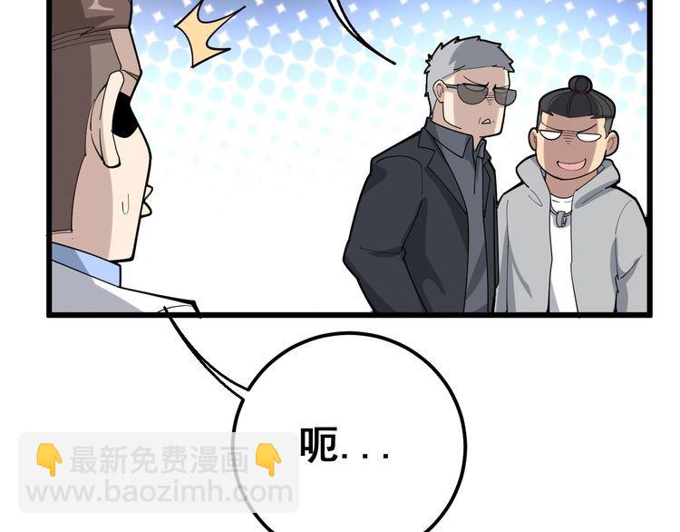 第106话 运动员的福音78