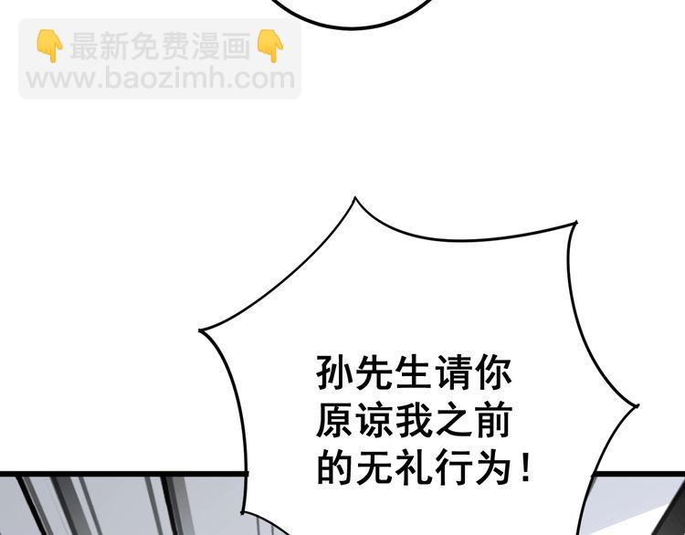 第106话 运动员的福音79